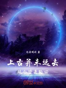 拯救世界的四人组