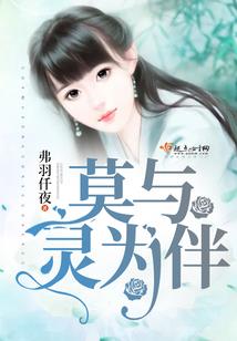 萌翻高冷男神：甜吻小新娘