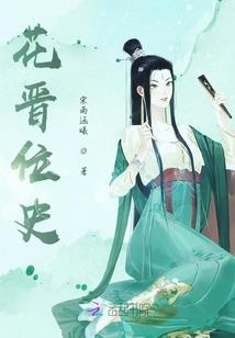 仙界那些破事