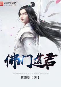 穿越之我很拽