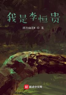 星际挖矿工