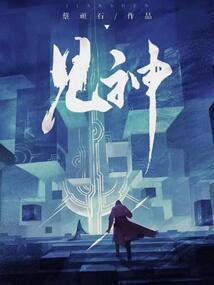 现实不是现实