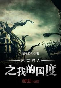 浮尘记