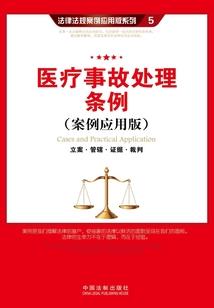 三千世界之姐妹旅游记
