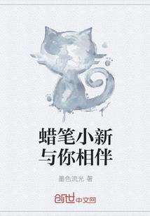 古剑灵缘