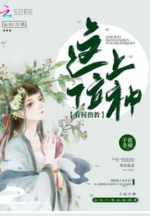 医毒双绝之傲世狂妃