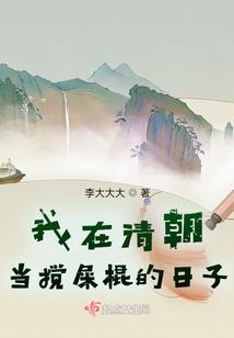 储悠然受俘