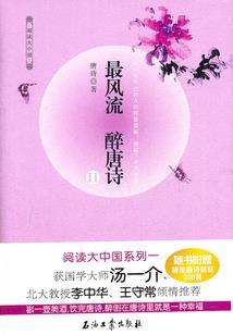 慢慢流逝的青春