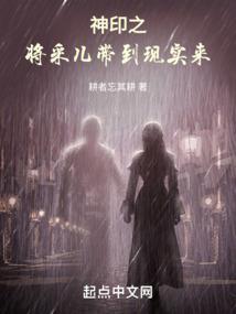 赤血金刚