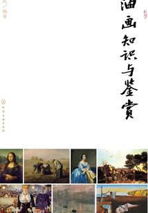 龙女休夫