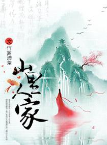 笼群