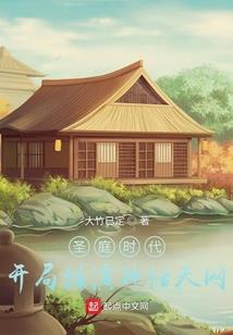 地狱生死录