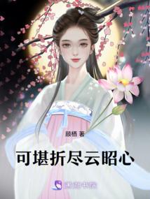 吕布的制霸忍界之旅