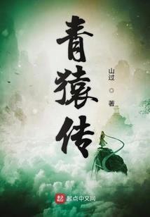 日光照耀
