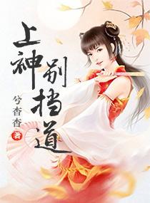 位面穿越系统之漫威宇宙的恶意
