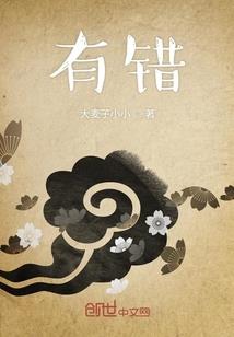 生活在次元大陆