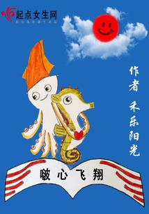 我被反派点到名字就会变强