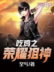 露华浓前传