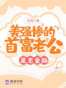 晓梦夜行：赫德凯尔
