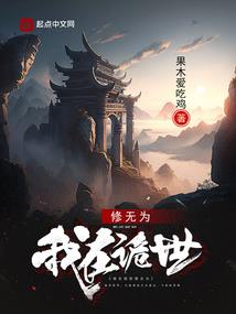 朝栾