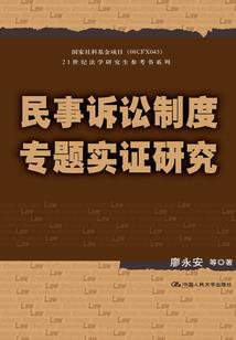 妖怪列传
