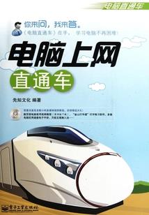 洛天录