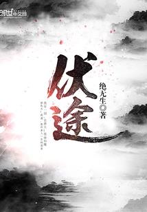 风花雪月(合作)