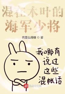 狼王情