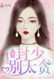 封神：圣人都看不下去