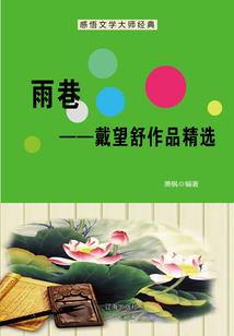 网游之巨龙传说