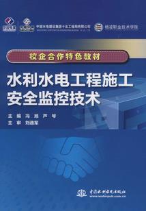 白羽剑
