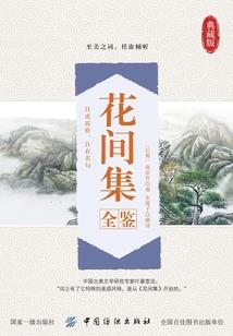 武界枭雄