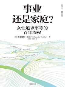 豪门虐恋灰姑娘的骑士