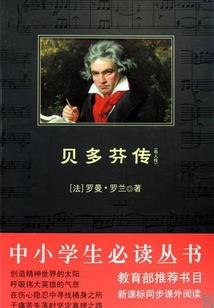 从神雕开始的武学奇才