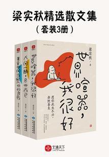 都市之极品小神兵