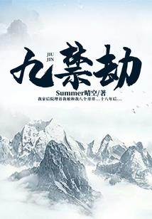 无敌空间