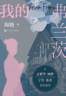 网游之全球竞技