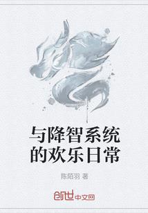 列侯之女