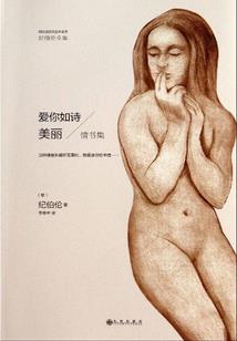 天妖劫