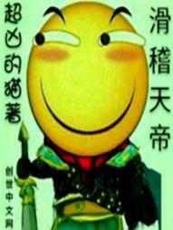 天醒时代