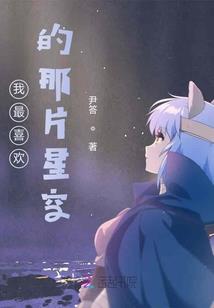 式神反扑：阴阳师男神，太难撩