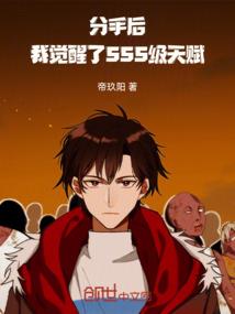 神偃传