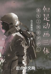 侠客之风云