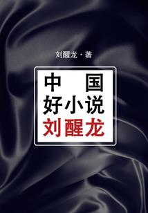 超级仙墓