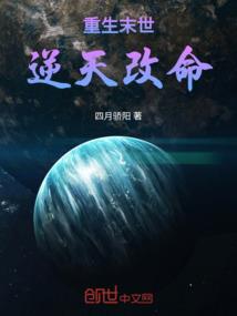 文明未来纪元