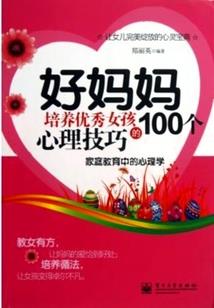 紫逆乾坤