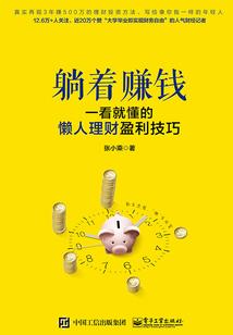 天道不变