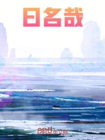 神魂之都