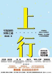 不想停止的时间