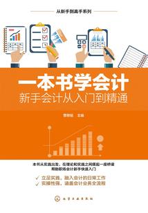 大师姐又逼我做她道侣